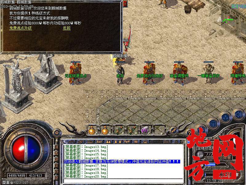 120012meleu5scll5auqml.bmp