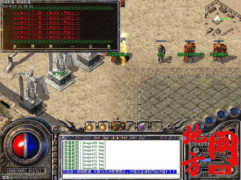 120013o44xs4r6qtnp5xtu.bmp