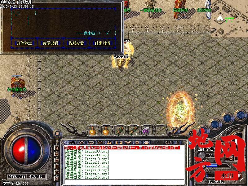120013tz1yvi38q9zydvg8.bmp
