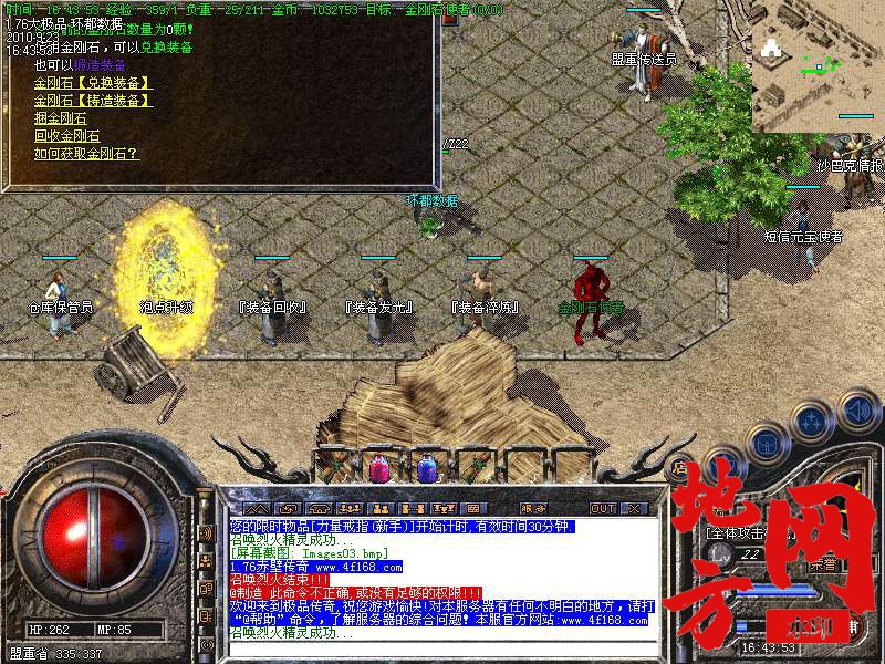 120501htnswzxgz4c544b9.bmp