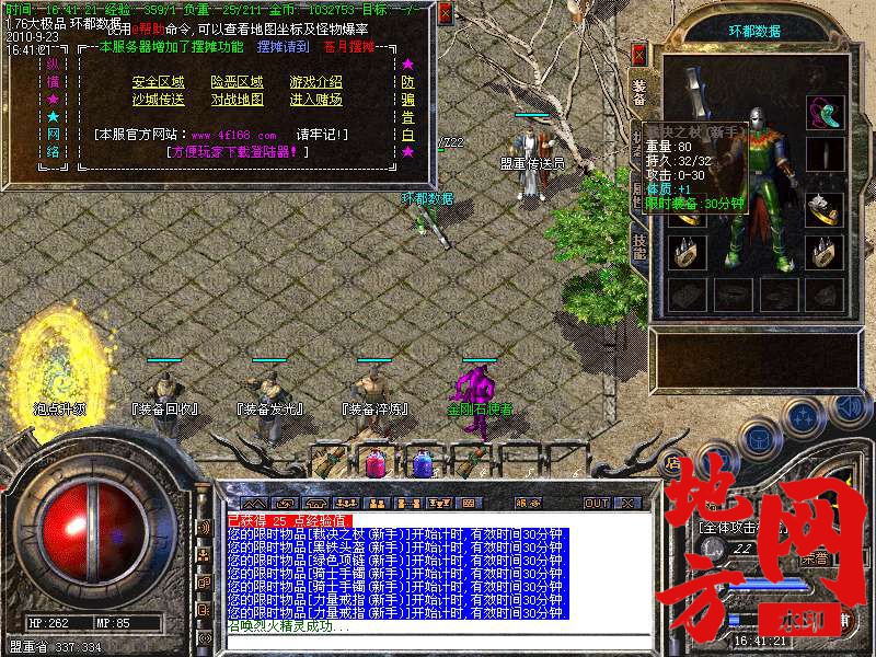 120502clxixmptoatst8kx.bmp
