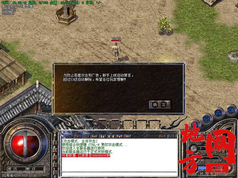 120503eigecetrp8gvrf41.bmp