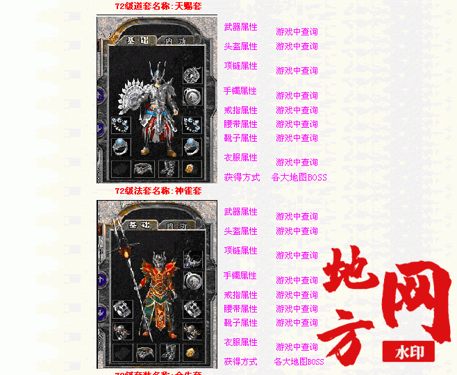 120503i5qz3qih3tq7hw20.gif