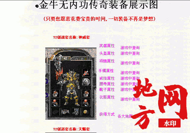 120503jjzvryrkv7ndz61j.gif