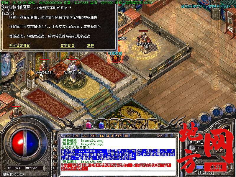 121002awvrevrz7isreher.bmp