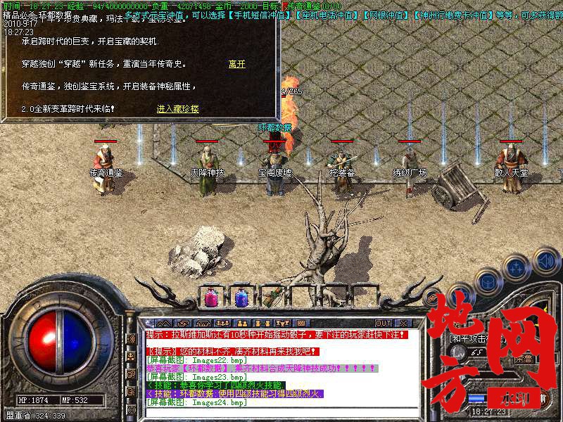 121003kps1z8ekax48ti41.bmp