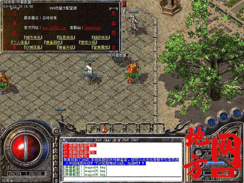 121504a2cg8v6h7qrg4prp.bmp