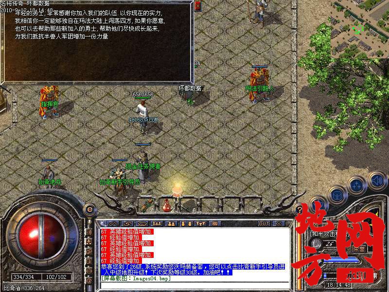 121504pp0nn7eafauffmop.bmp