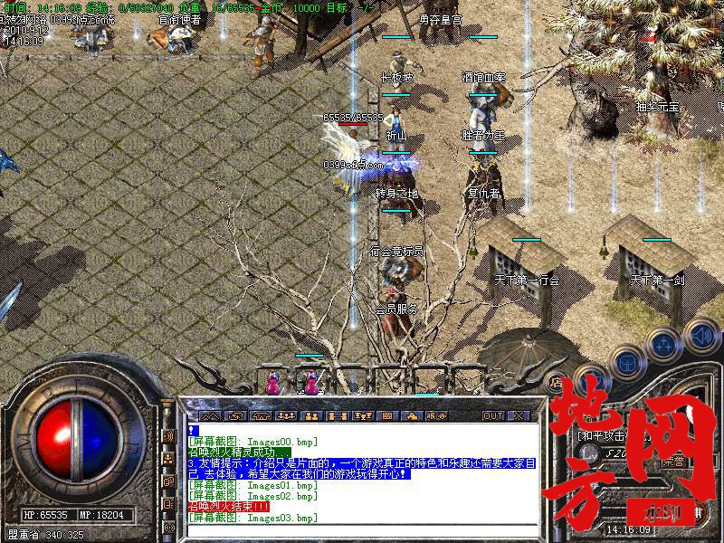 121506atfnd8ubd8g6gz88.bmp
