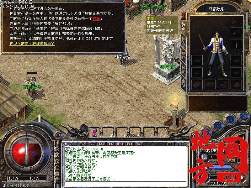 121506jvo0977x0ibzvdbd.bmp