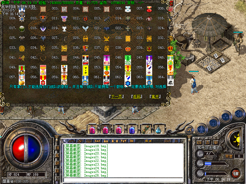 122008lsq083d30lk08wl4.bmp
