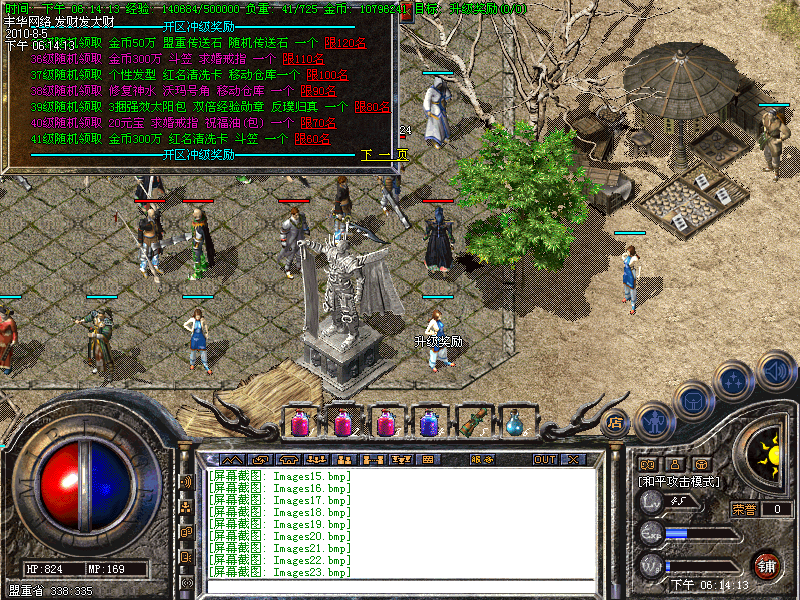 122009w1lz2kvyau1cfk0r.bmp