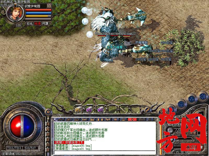 122505osgyxm6vjoemcomq.bmp