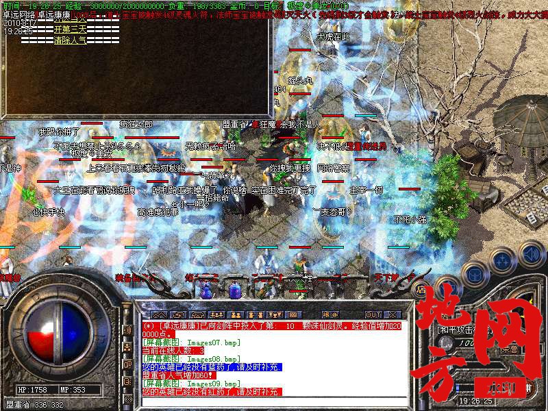 123006i77yydnjn8sor7s5.bmp