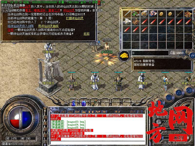 123007rlgjhooydln7hz1f.bmp