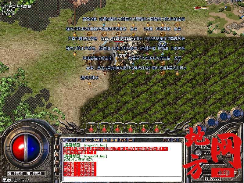 124004x7czn0gqqczms7mx.bmp