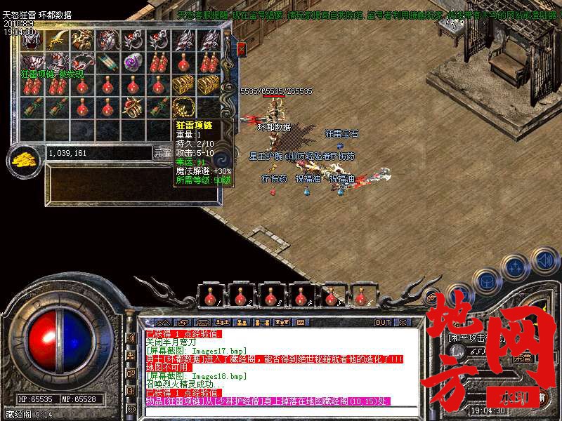 124006mimiicng8n8ny8vi.bmp