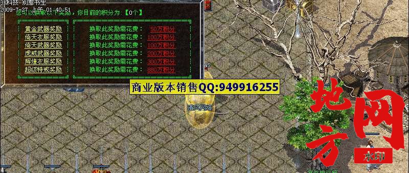 124502tornduoedgmg4pzj.jpg
