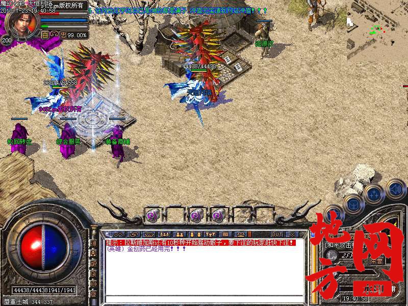 125002f8f80o8jabaxxx76.bmp