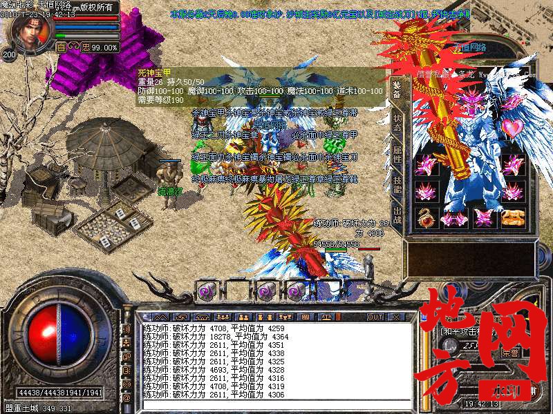 125002wpgnpaboc41nqgf8.bmp