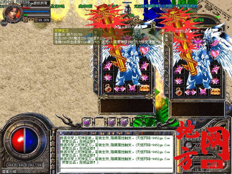 125003gfqtth4qm84rlt8e.bmp