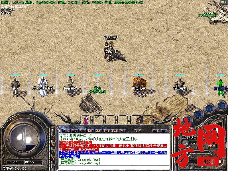 125505u77tqrrfxk57nvsi.bmp