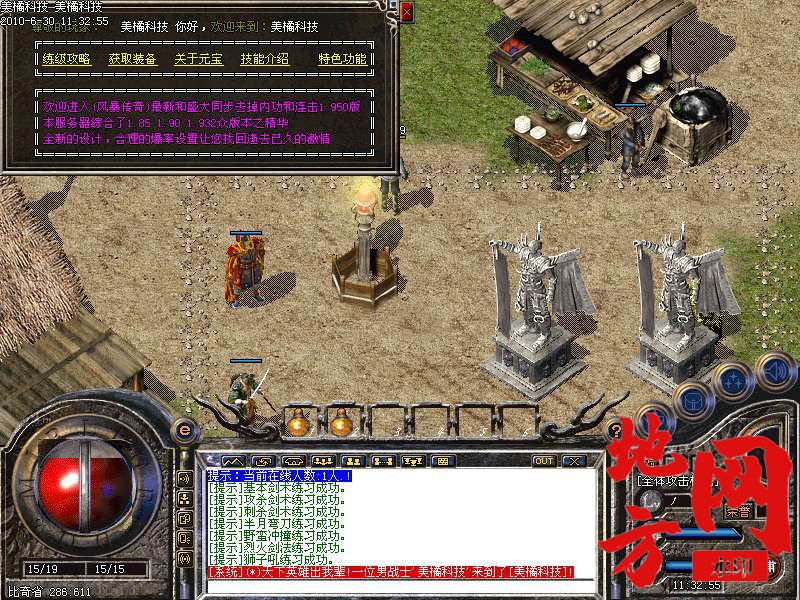 130501sc92gflnhn6fhn68.bmp