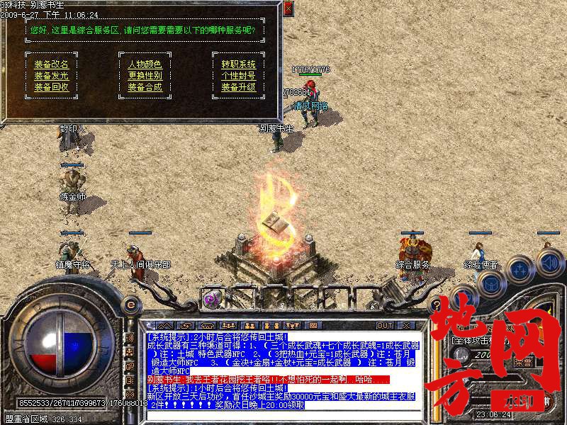 130502na9wu0ayoom5fx67.bmp