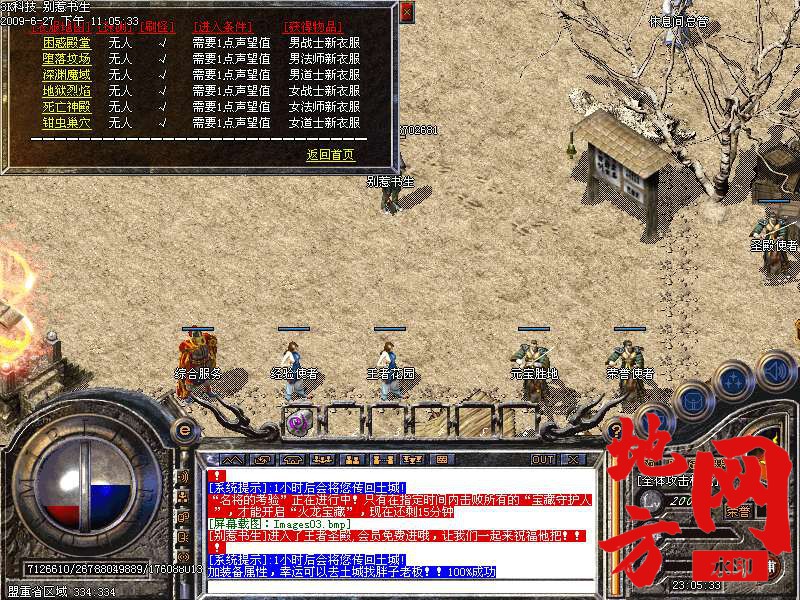 130503sfziz75i6inneqqc.bmp
