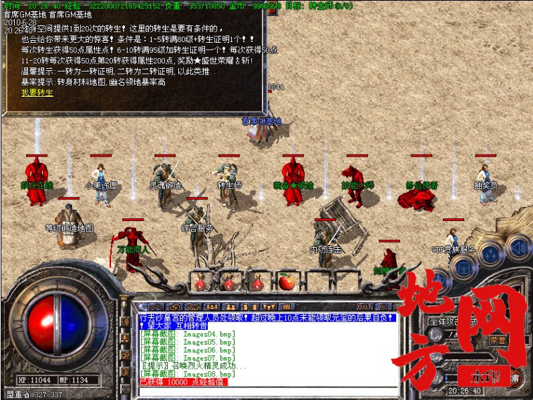 131003ebbi7w3qz47s4nnn.jpg