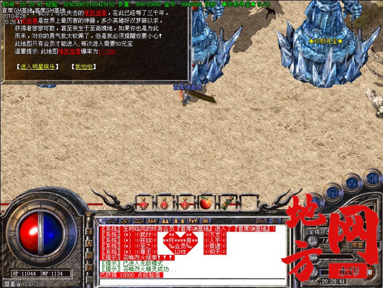 131004rs32meebmk9e3kee.jpg