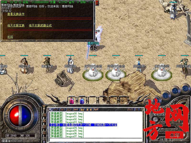 132001qk6iik7mookf786z.bmp