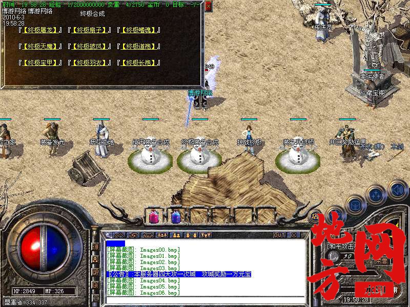 132002c25co2tjg6ja3yjt.bmp
