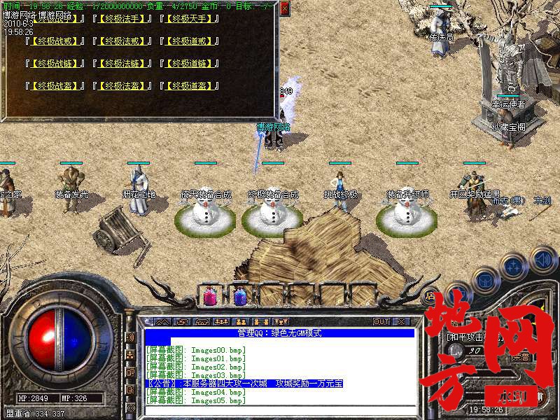 132002w6o666noy3yoj6pu.bmp