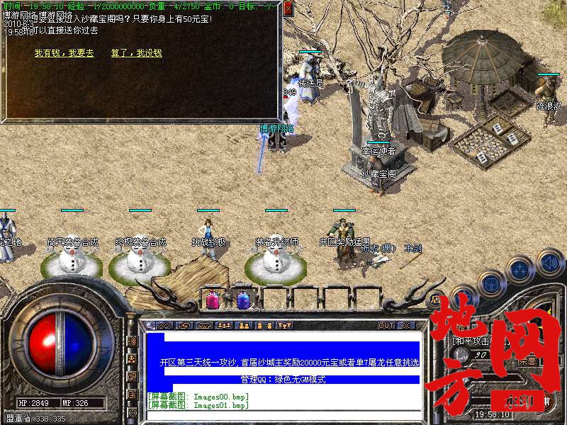 132003owlberl6ley3t2ea.bmp