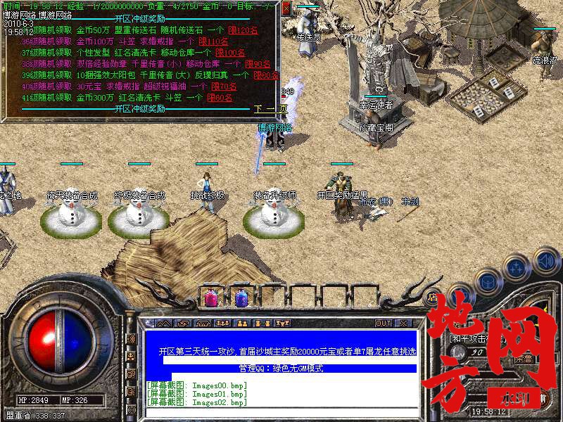 132003rq09co9e3qqj8ja1.bmp