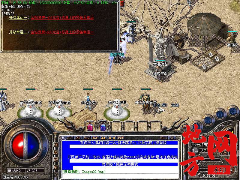 132003xlni1mmitbhazlzz.bmp