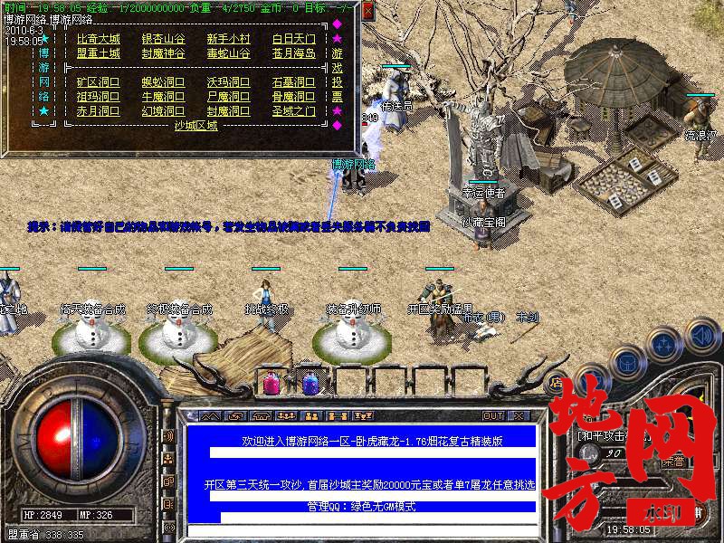132004k5h1zhc3qozd78y8.bmp