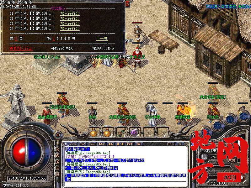 132503s18113vkkp8z3qkd.bmp