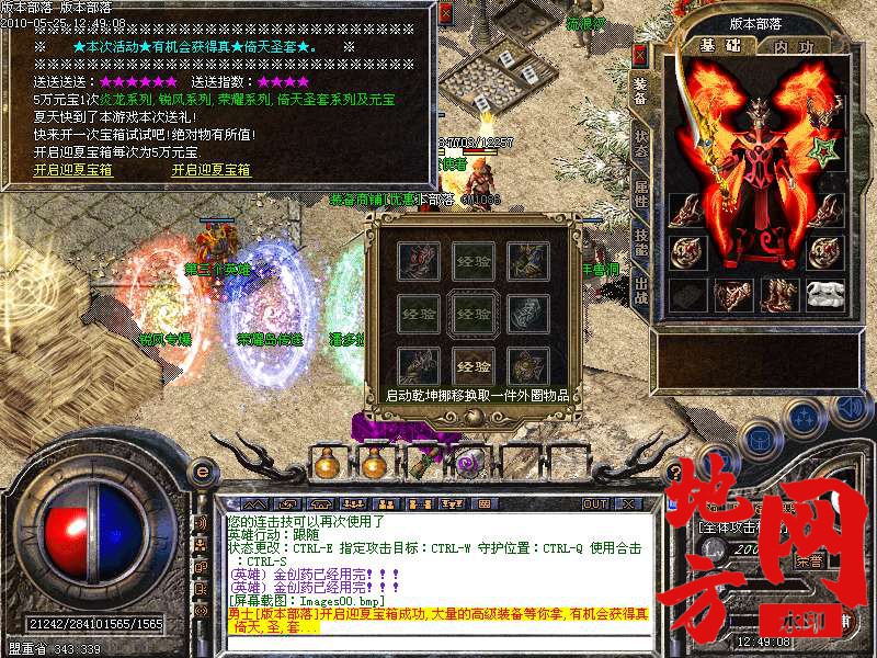 132505b45ffootici440hi.bmp