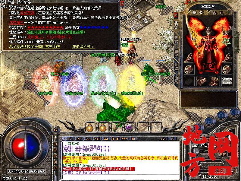 132505vz1fn9ec9lez1baa.bmp