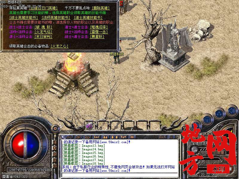 133006rebrrh32uw2twu2x.bmp