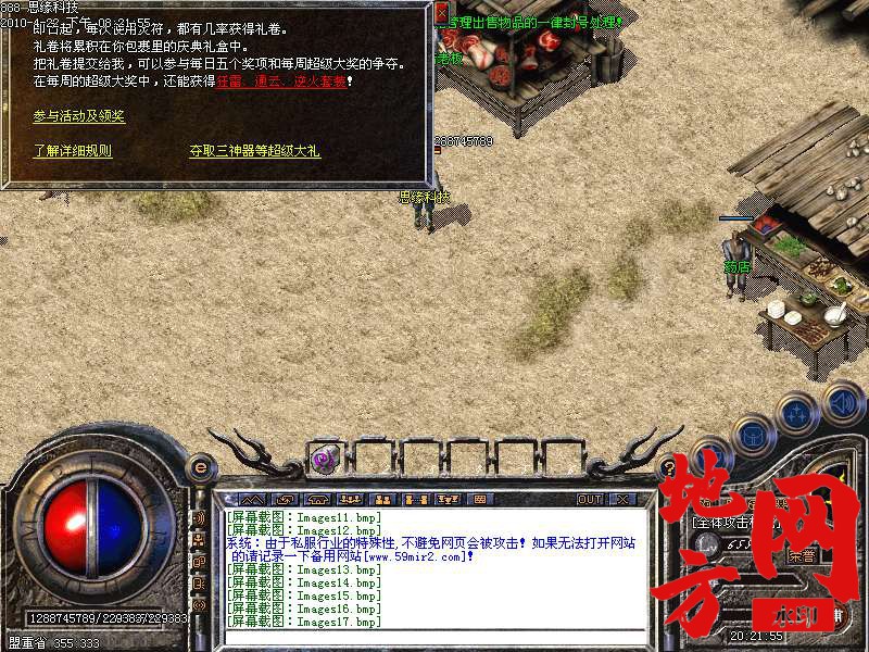 133007l55pp3m60t33jrj0.bmp