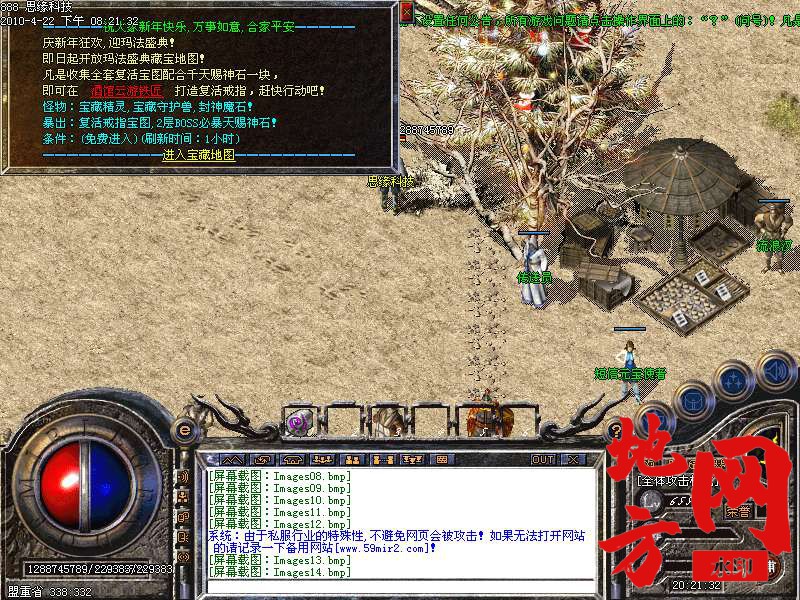 133007utkjrctem1vrems0.bmp