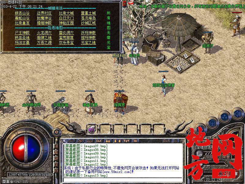 133008j008e2fnffedfunj.bmp