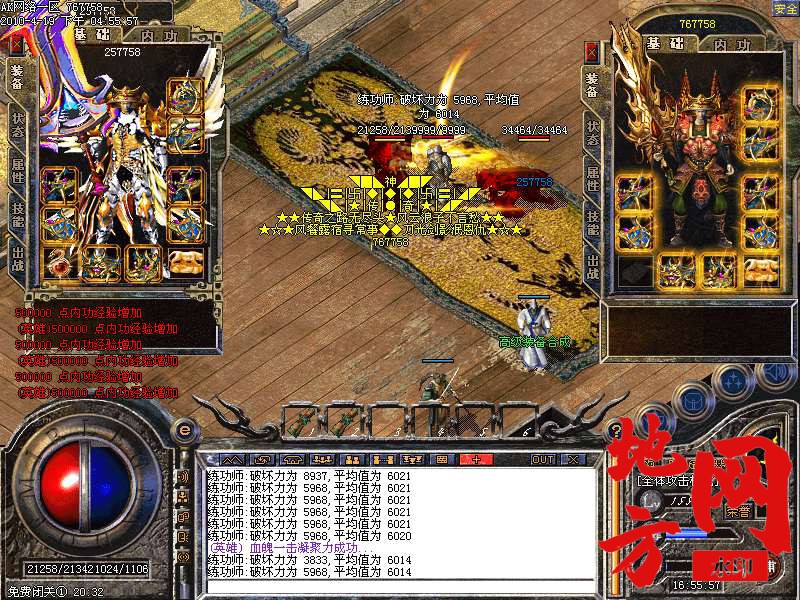 134003k1og0lzkolgzi0jw.bmp