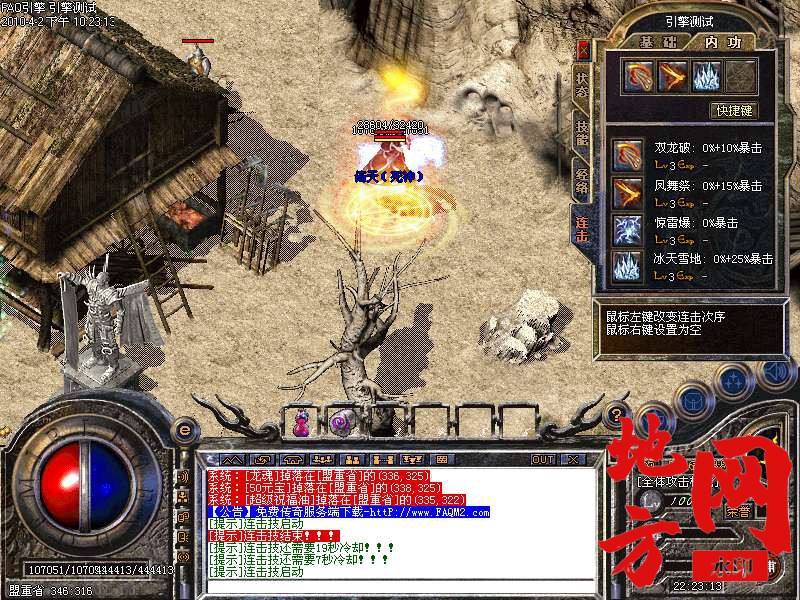 134503ssrfm0r1qqmffll4.bmp