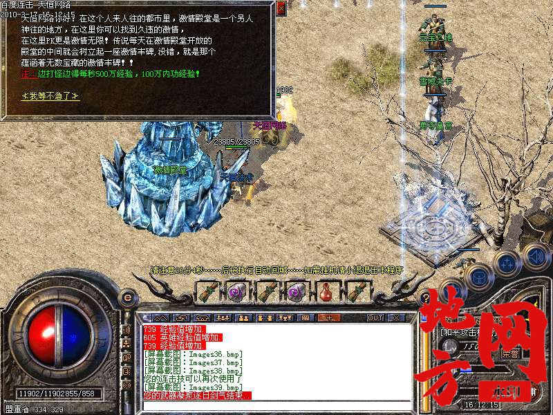 135002ah7g75lt2orocgg5.bmp