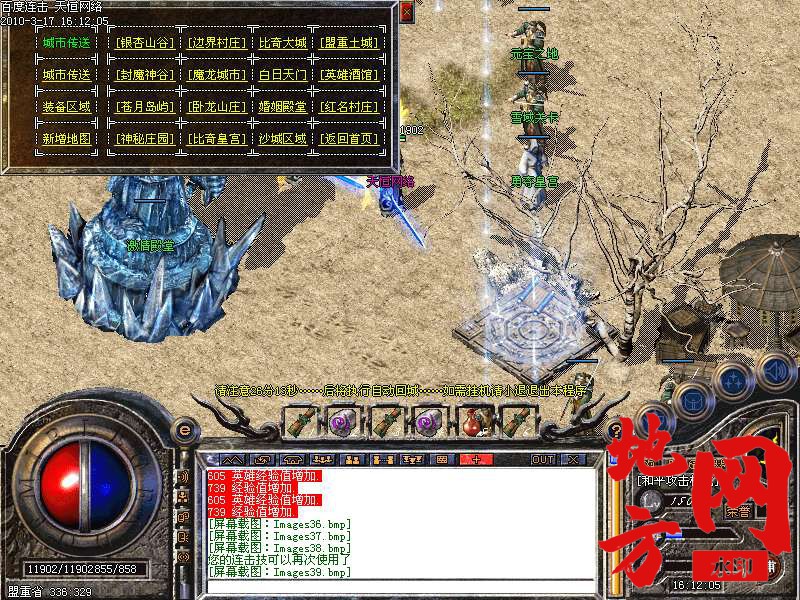 135003sdv77u8zvw6vt4qa.bmp