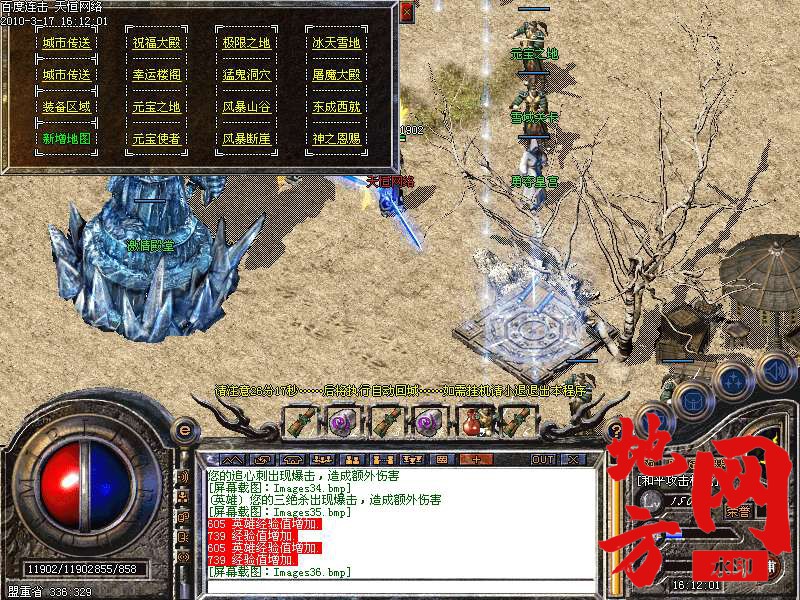 135003xwta9uvivi4v8wrm.bmp